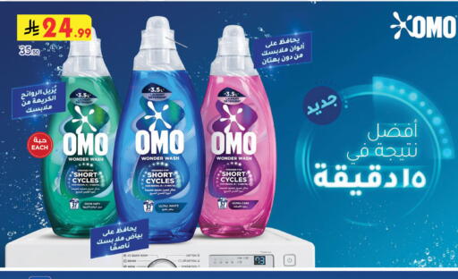 available at بن داود in مملكة العربية السعودية, السعودية, سعودية - خميس مشيط