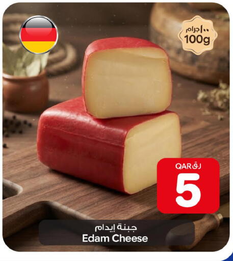 available at بن داود in قطر - الدوحة