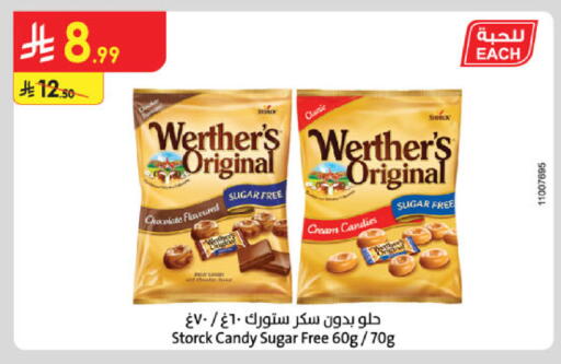 available at Danube in KSA, Saudi Arabia, Saudi - Al-Kharj