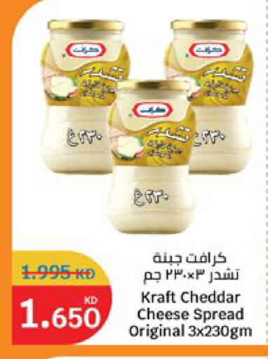 available at سيتي هايبرماركت in الكويت - محافظة الجهراء