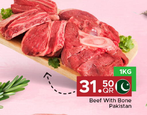 available at مركز التموين العائلي in قطر - الضعاين