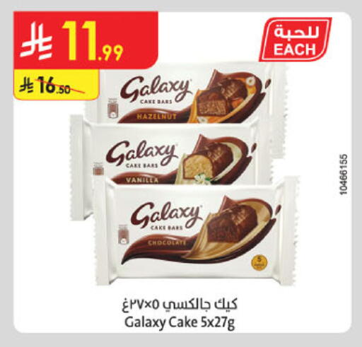 Vanilla available at Danube in KSA, Saudi Arabia, Saudi - Al-Kharj