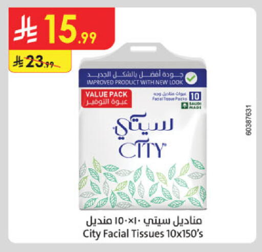 available at Danube in KSA, Saudi Arabia, Saudi - Al-Kharj