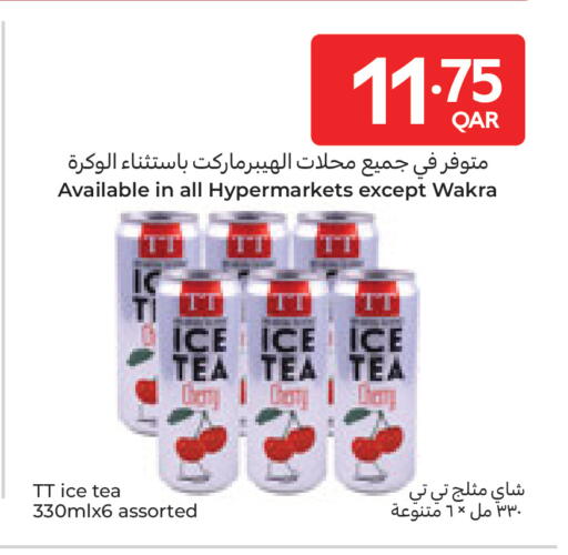 available at كارفور in قطر - الخور