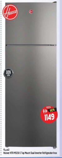 available at SAFARI HYPERMARKET  in UAE - Ras al Khaimah
