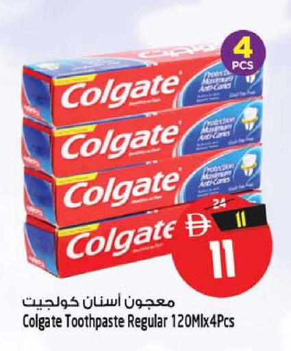 available at SAFARI HYPERMARKET  in UAE - Ras al Khaimah
