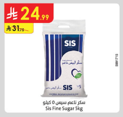 available at الدانوب in مملكة العربية السعودية, السعودية, سعودية - الخرج