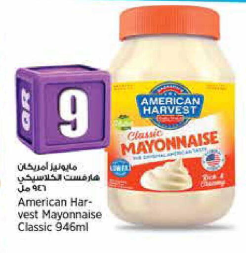 available at ريتيل مارت in قطر - الضعاين