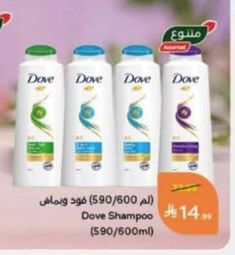available at هايبر بنده in مملكة العربية السعودية, السعودية, سعودية - الخرج