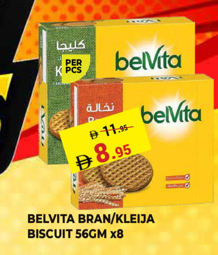 available at كيرالا هايبرماركت in الإمارات العربية المتحدة , الامارات - رَأْس ٱلْخَيْمَة