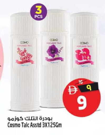 available at Safari Hypermarket  in UAE - Dubai