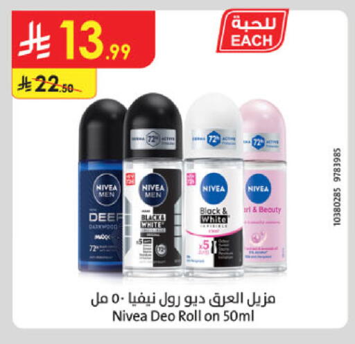 available at Danube in KSA, Saudi Arabia, Saudi - Al-Kharj