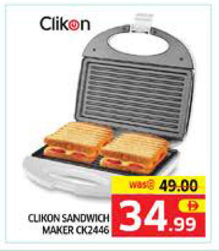available at Seven Emirates Supermarket in UAE - Abu Dhabi
