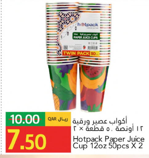 available at جلف فود سنتر in قطر - الشحانية