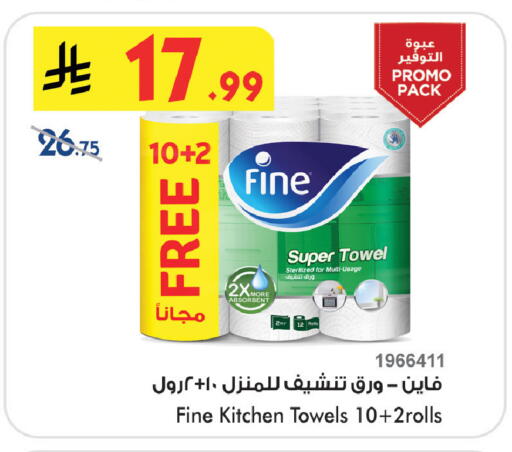 available at بن داود in مملكة العربية السعودية, السعودية, سعودية - خميس مشيط