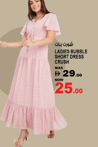 available at هاشم هايبرماركت in الإمارات العربية المتحدة , الامارات - الشارقة / عجمان