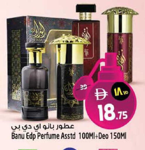 available at Safari Hypermarket  in UAE - Dubai