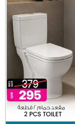 available at أنصار جاليري in قطر - الضعاين