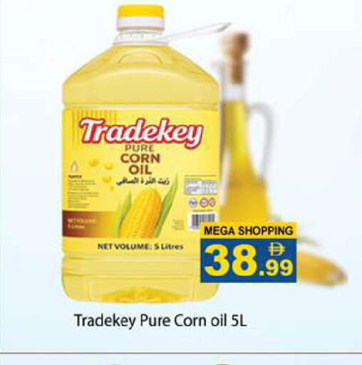 available at Gulf Hypermarket LLC in UAE - Ras al Khaimah