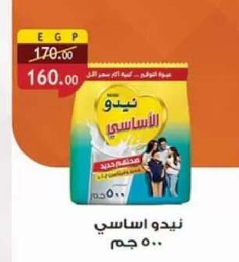 available at Al Rayah Market   in Egypt - Cairo