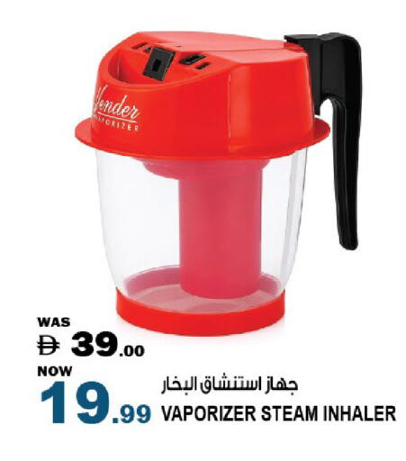 available at هاشم هايبرماركت in الإمارات العربية المتحدة , الامارات - الشارقة / عجمان