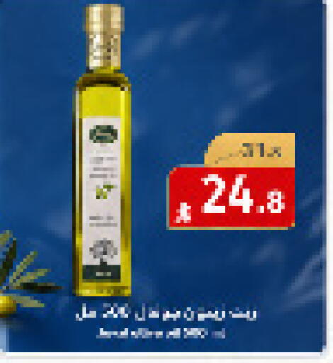 available at Abyati Stores in KSA, Saudi Arabia, Saudi - Tabuk