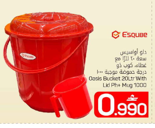 available at مارك & سايف in عُمان - مسقط‎