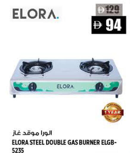 available at هاشم هايبرماركت in الإمارات العربية المتحدة , الامارات - الشارقة / عجمان