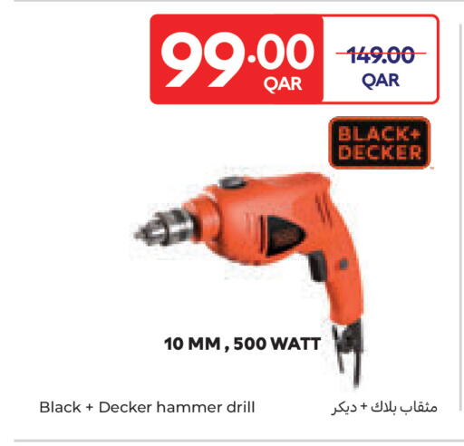 available at كارفور in قطر - الخور