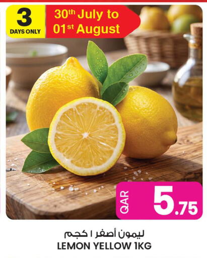 Lemon available at أنصار جاليري in قطر - الضعاين