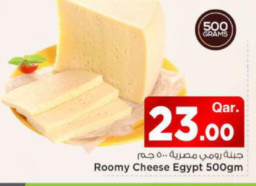 available at مارك & سيف in قطر - الوكرة