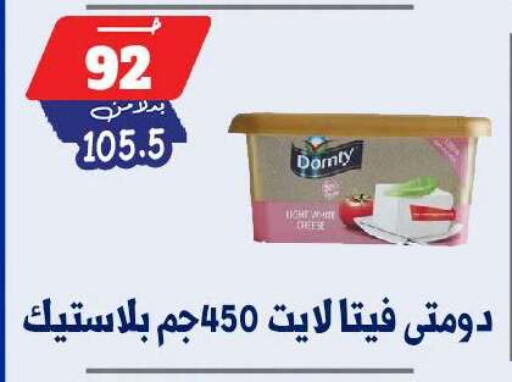 available at بندق ماركت in Egypt - القاهرة