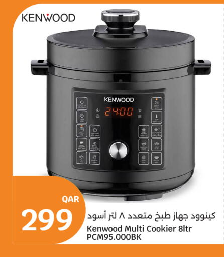 available at City Hypermarket in Qatar - Al-Shahaniya