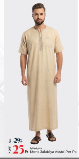 available at كنز هايبرماركت in الإمارات العربية المتحدة , الامارات - الشارقة / عجمان