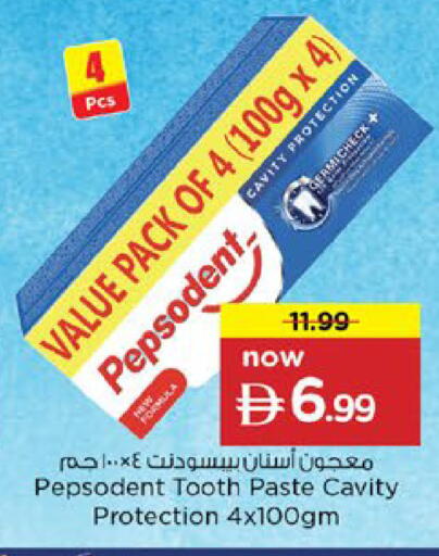 available at نستو هايبرماركت in الإمارات العربية المتحدة , الامارات - رَأْس ٱلْخَيْمَة