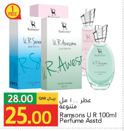available at جلف فود سنتر in قطر - الدوحة