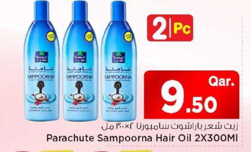 available at مارك & سيف in قطر - الضعاين