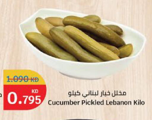Cucumber available at City Hypermarket in Kuwait - Jahra Governorate