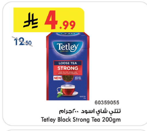 available at Bin Dawood in KSA, Saudi Arabia, Saudi - Medina