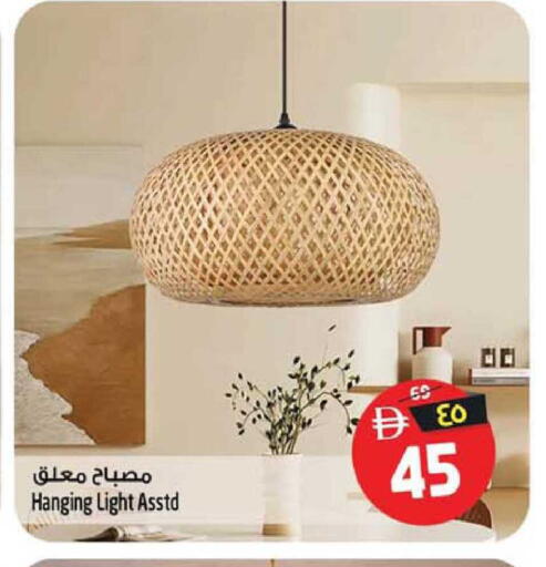 available at سفاري هايبرماركت in الإمارات العربية المتحدة , الامارات - الشارقة / عجمان