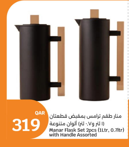 available at City Hypermarket in Qatar - Al Wakra