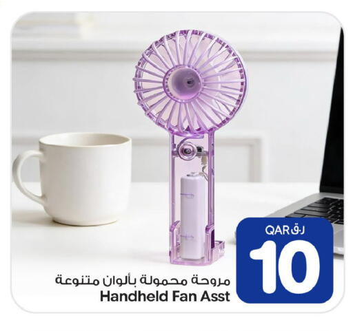 available at بن داود in قطر - الدوحة