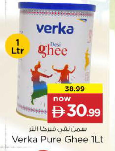 available at Nesto Hypermarket in UAE - Abu Dhabi