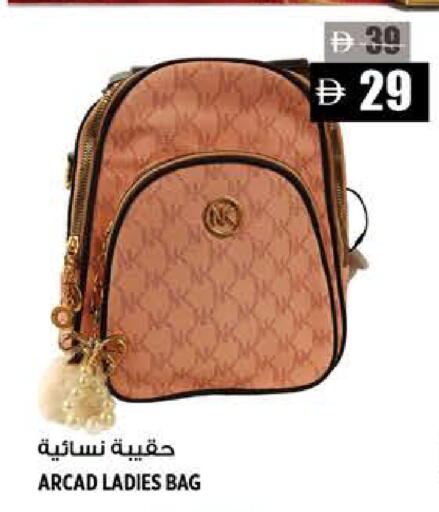 available at هاشم هايبرماركت in الإمارات العربية المتحدة , الامارات - الشارقة / عجمان