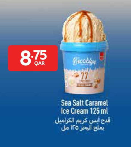 available at كارفور in قطر - أم صلال