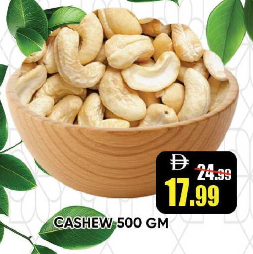 available at Leptis Hypermarket  in UAE - Ras al Khaimah