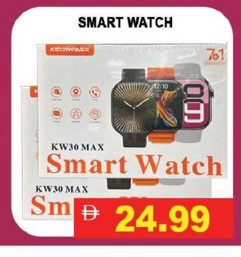 available at Leptis Hypermarket  in UAE - Ras al Khaimah