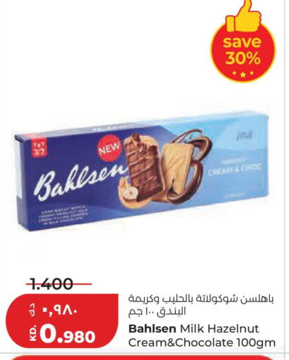 available at لولو هايبر ماركت in الكويت - محافظة الجهراء