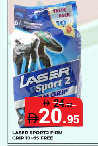 available at كيرالا هايبرماركت in الإمارات العربية المتحدة , الامارات - رَأْس ٱلْخَيْمَة