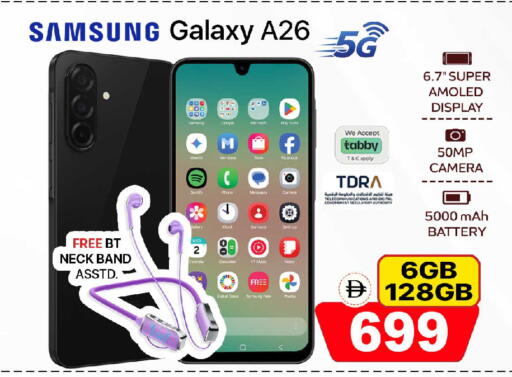 available at Safari Hypermarket in UAE - Sharjah / Ajman